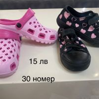 Детски обувки 20-32 н, снимка 13 - Детски маратонки - 45543992