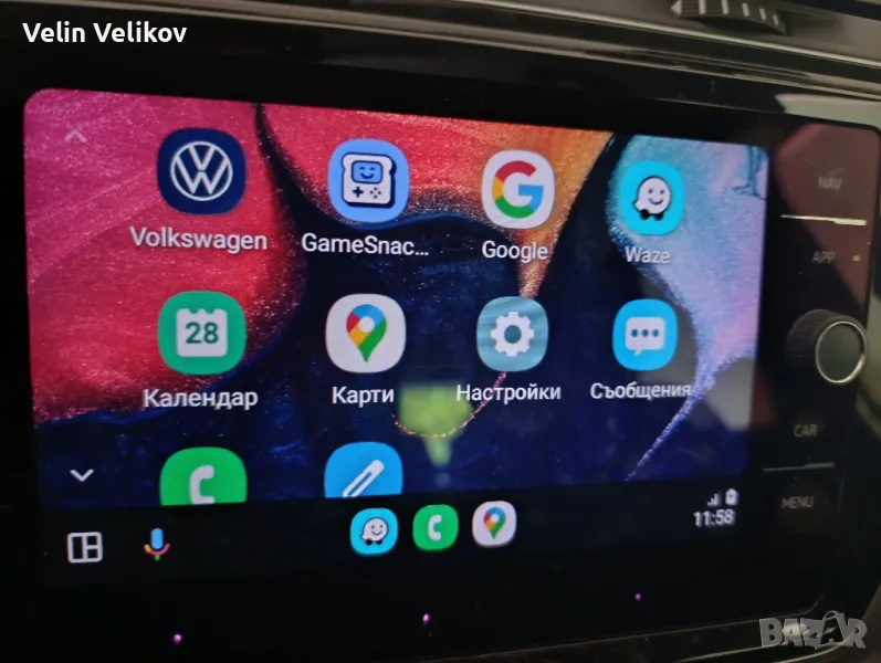 Отключване на Android auto и на Carplay на всички модели на VolksWagen и Skoda, снимка 1