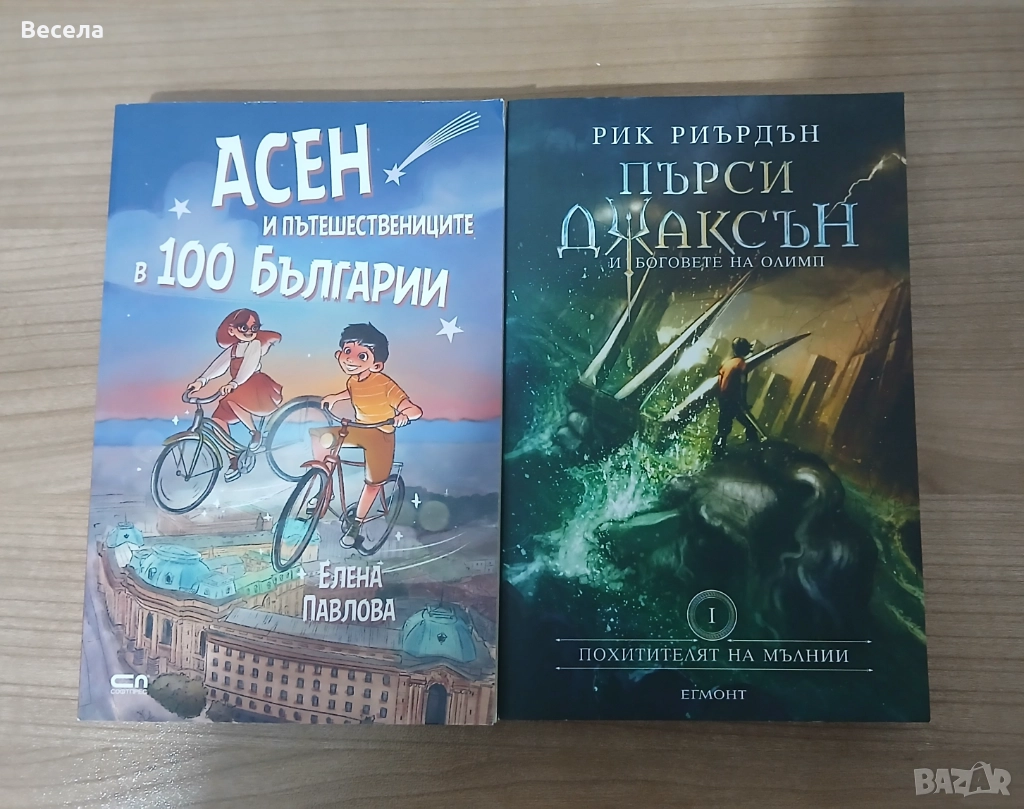 Нови детски книги, снимка 1