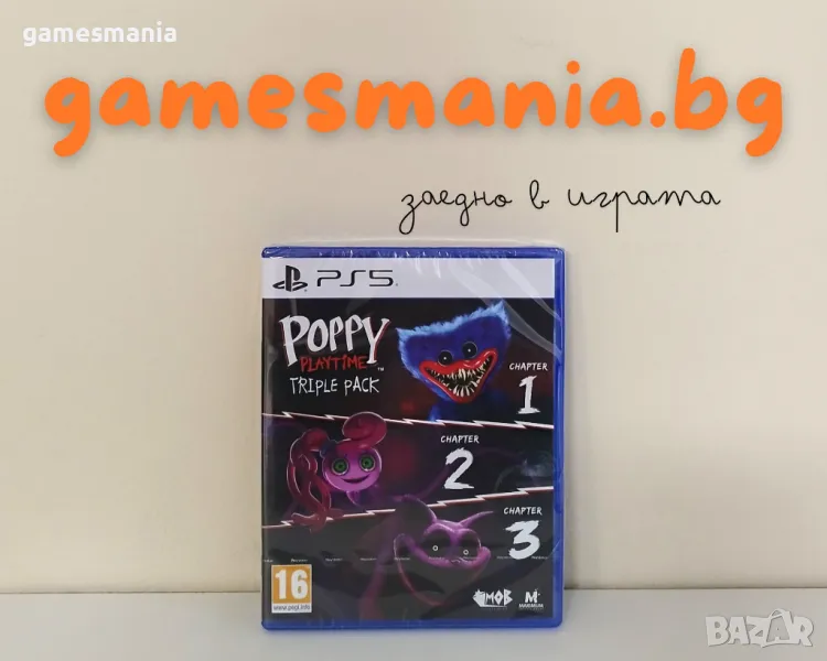 [ps5] ! СУПЕР Цена ! Poppy Playtime - Triple Pack / Playstation 5, снимка 1