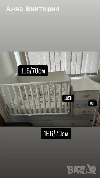 Кошара, снимка 1