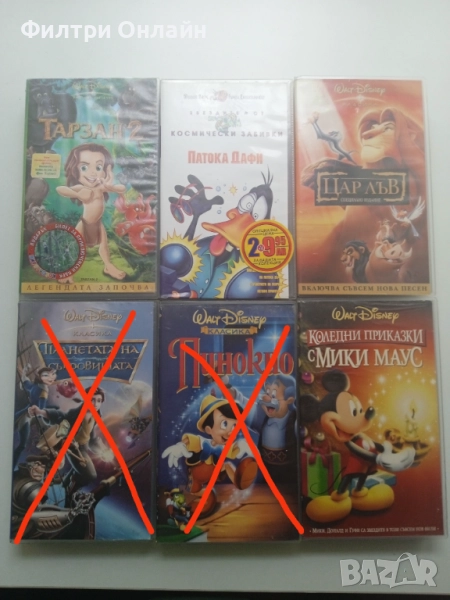 Комплект детски видеокасети VHS, снимка 1