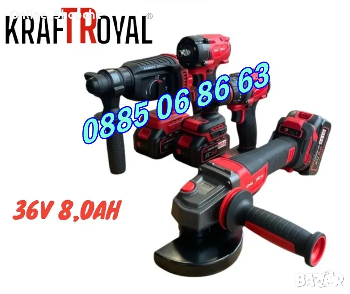 Комплект 4в1 акумулаторен перфоратор, ъглошлайф, гайковерт и винтоверт с 3 батерии 36V 8Ah, снимка 1