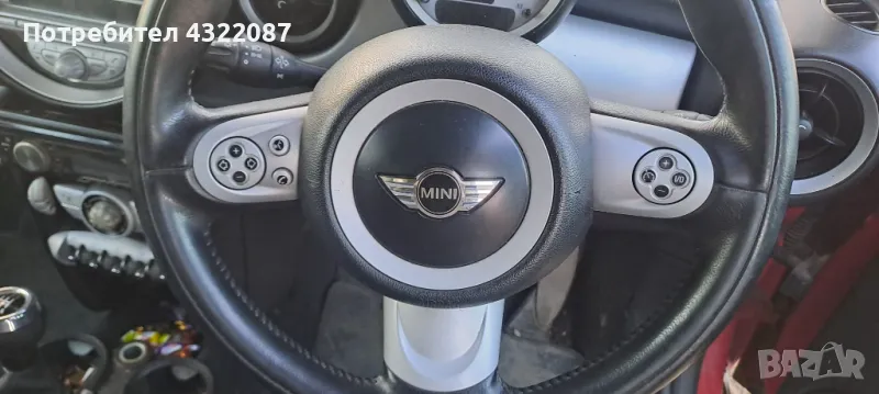 Волан Mini Cooper (Мулти волан), снимка 1