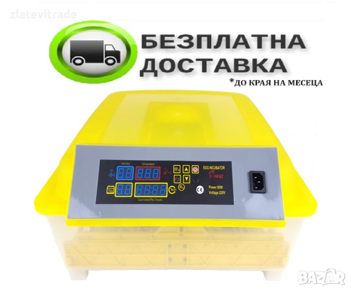 Автоматичен Инкубатор HDD ZT, 56/154 яйца, снимка 1