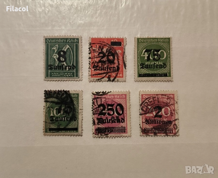 Германия райх 1823 г. надпечатки, снимка 1