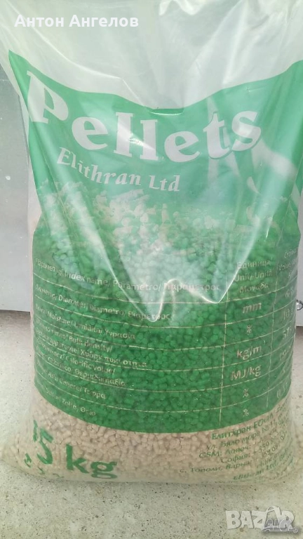 Продавам слънчогледови пелети в гр. Ловеч, снимка 1