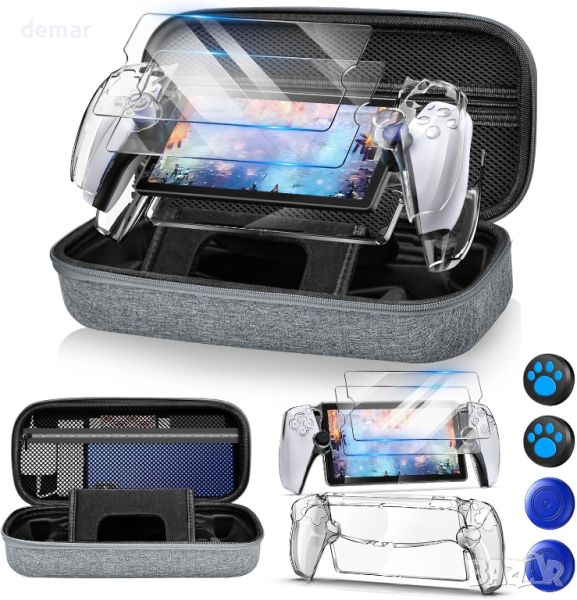Комплект аксесоари 12 в 1 за Playstation Portal, твърд калъф, 2 протектора за екрана, светлосиво, снимка 1