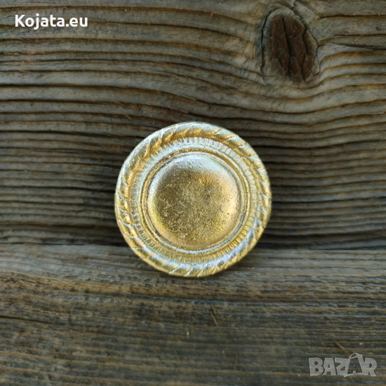 Месингов нагръдник - слънце - апликация, снимка 1