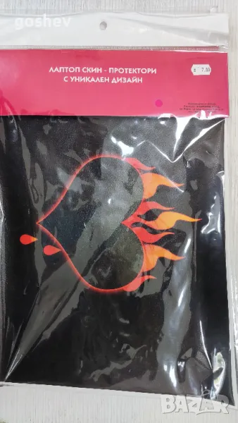 Стикери за гръб на лаптоп, снимка 1