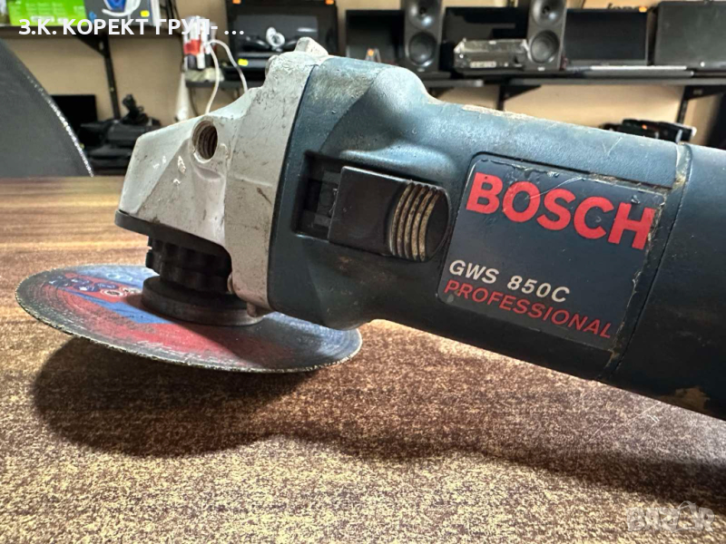 Ъглошлайф Bosch GWS 850 C,  850W, 125mm, снимка 1