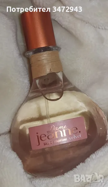 Нов парфюм JEANNE EN PROVENCE - Dame Jeanne Velvet  75ml, снимка 1