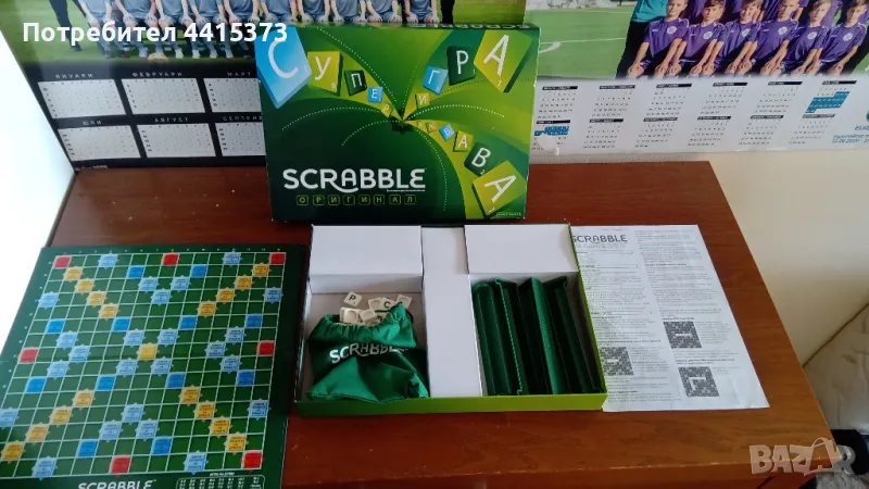 scrabble , снимка 1