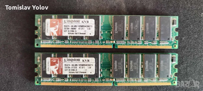 RAM DDR Kingston kit 2 x 1GB 400MHz, снимка 1