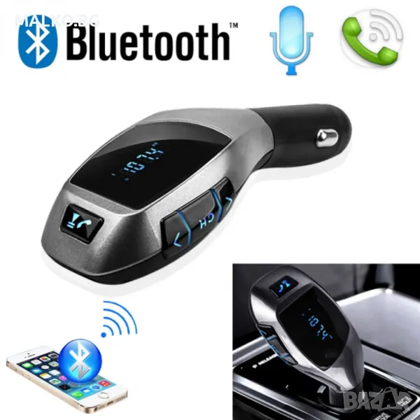 Автомобилен FM трансмитер Wireless Car Kit X7, BT, снимка 1