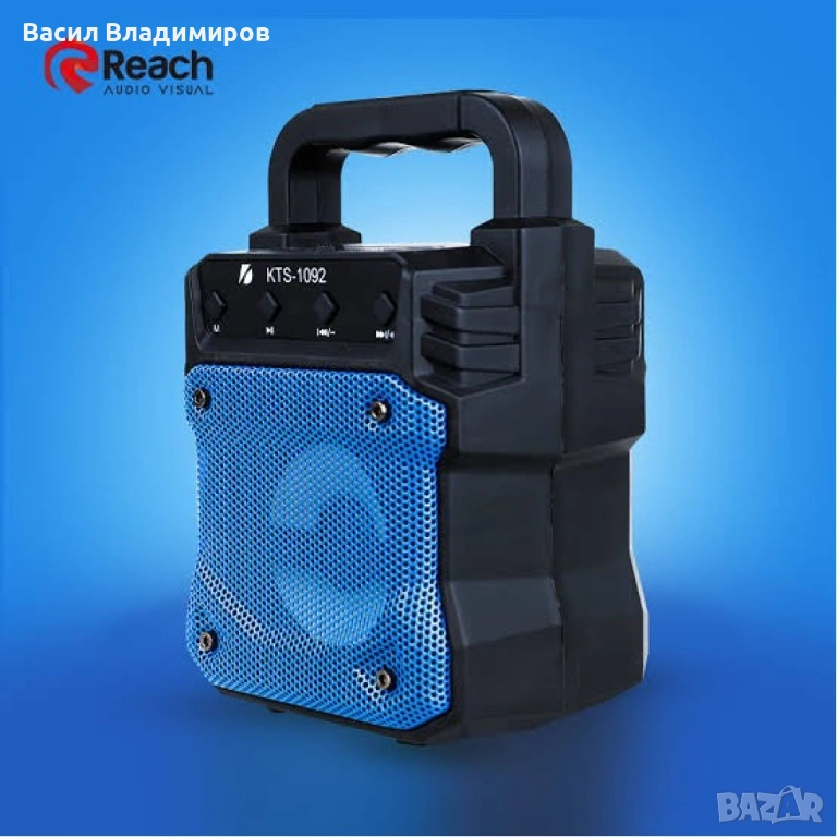 Активна караоке Bluetooth, мини тонколона KTS-1092, снимка 1