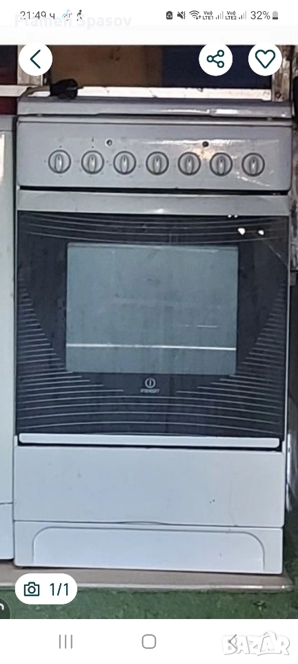 Готварска печка Индезит, снимка 1