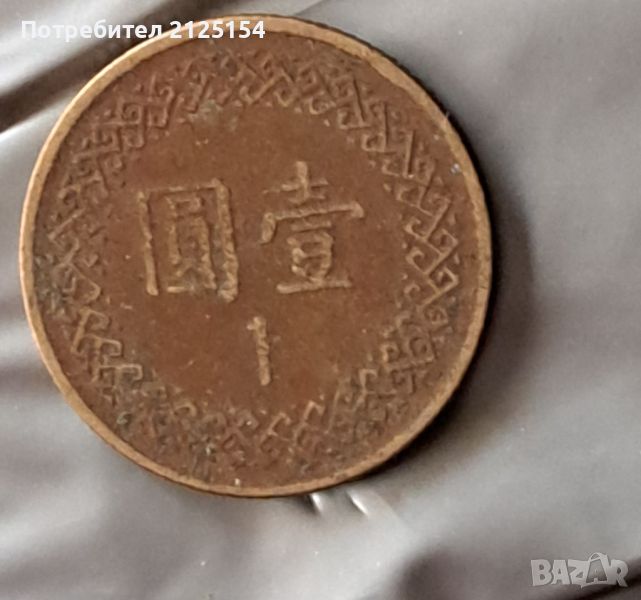Стара монета, Китай., снимка 1