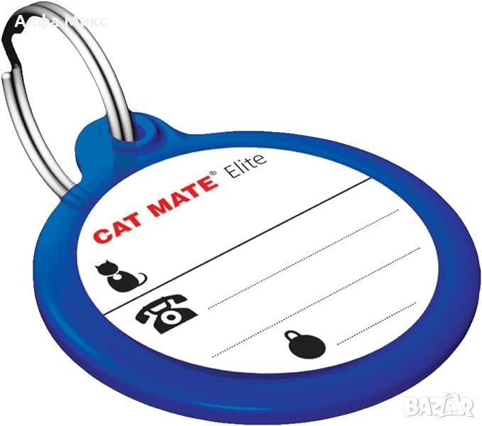  Магнитен чип за вратичка за котки Cat Mate Electronic I.D., снимка 1