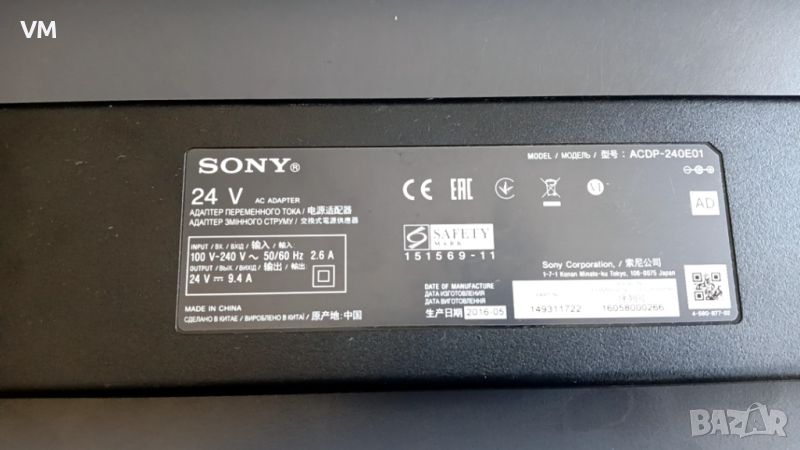 ACDP-240E01 SONY 24V 9.4A ACDP-240E01 For Sony XBR-55X930D XBR-65X930D 240W AC Adapter, снимка 1