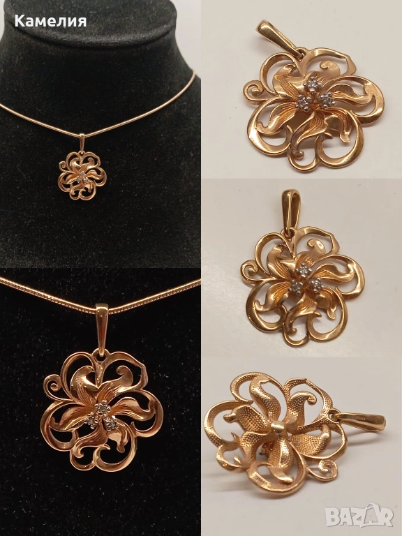 Руско злато , снимка 1