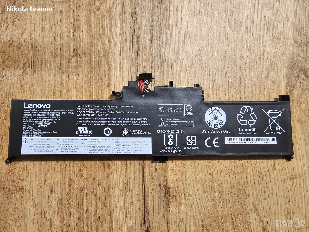Оригинална батерия за Lenovo Thinkpad X380 Yoga | SB10K97589 | 37.44 Wh от 51 Wh | 73% Живот | 15.2V, снимка 1