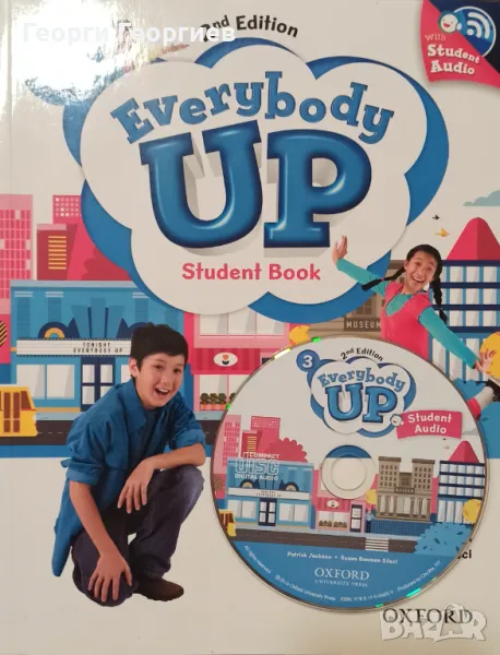 Everybody Up: 2nd Edition  - OXFORD, снимка 1