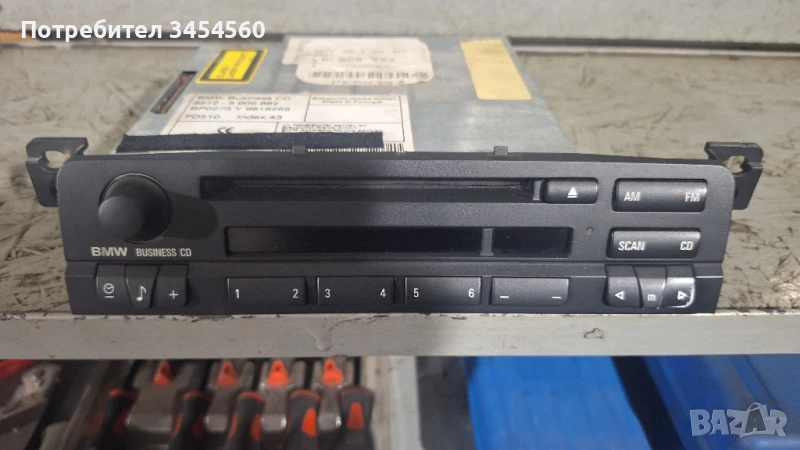 оригинален  bmv e46, снимка 1