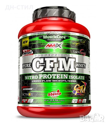 Протеин AMIX CFM Nitro Protein Isolate 2кг, снимка 1