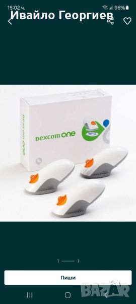сензори за измерване на кръвна захар Dexcom one, снимка 1