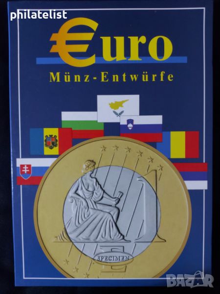 Комплект от 7 пробни евро серии 2003 година III, снимка 1
