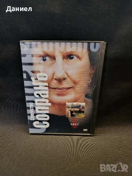 DVD Семейство Сопрано , снимка 1