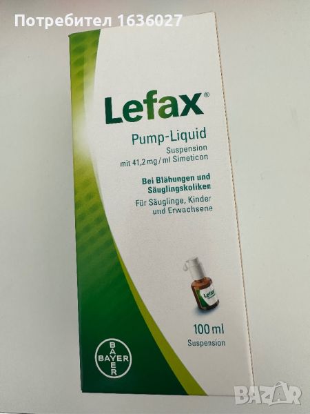 Lefax / Лефакс капки против колики, снимка 1