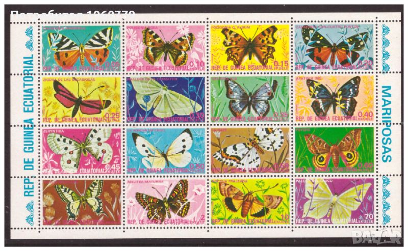 ЕКВАТОРИАЛНА ГВИНЕЯ 1975 Пеперуди чист малък лист, снимка 1