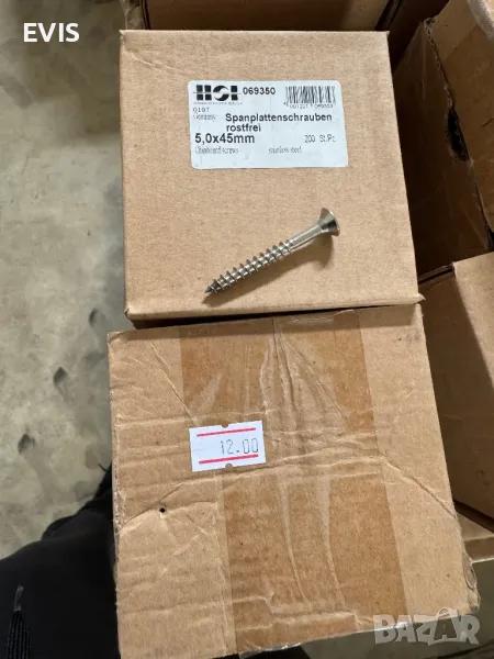 Винтове 5,0x45mm., снимка 1