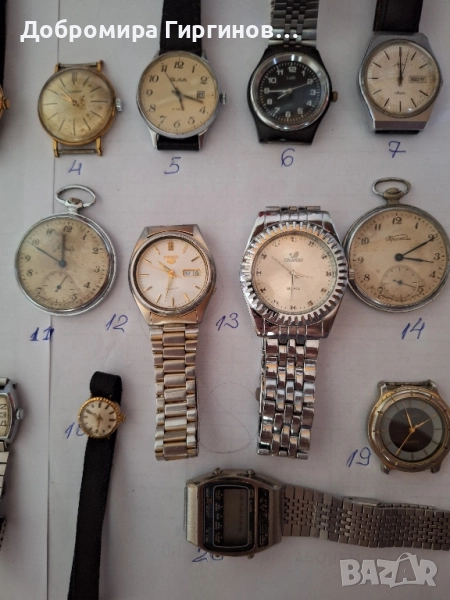 Продавам механични часовници., снимка 1