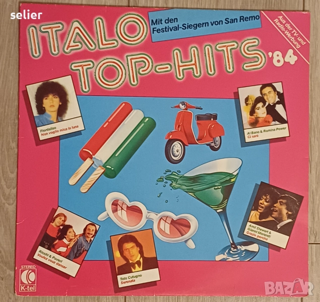 Various – Italo Top-Hits '84 - Mit Den Festival-Siegern Von San Remo Издание 🇨🇭 Switzerland 1984г , снимка 1