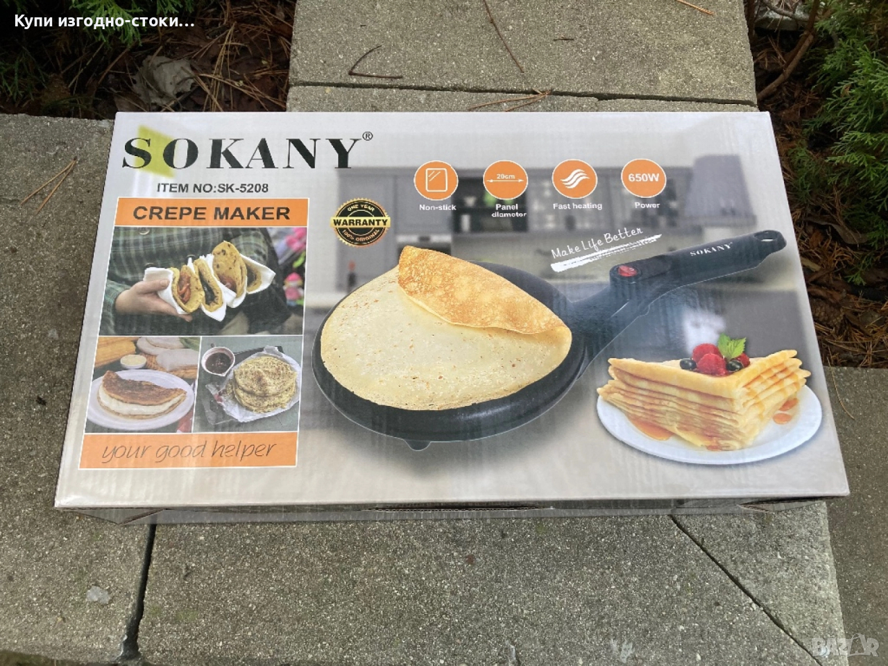 Тиган за палачинки , снимка 1