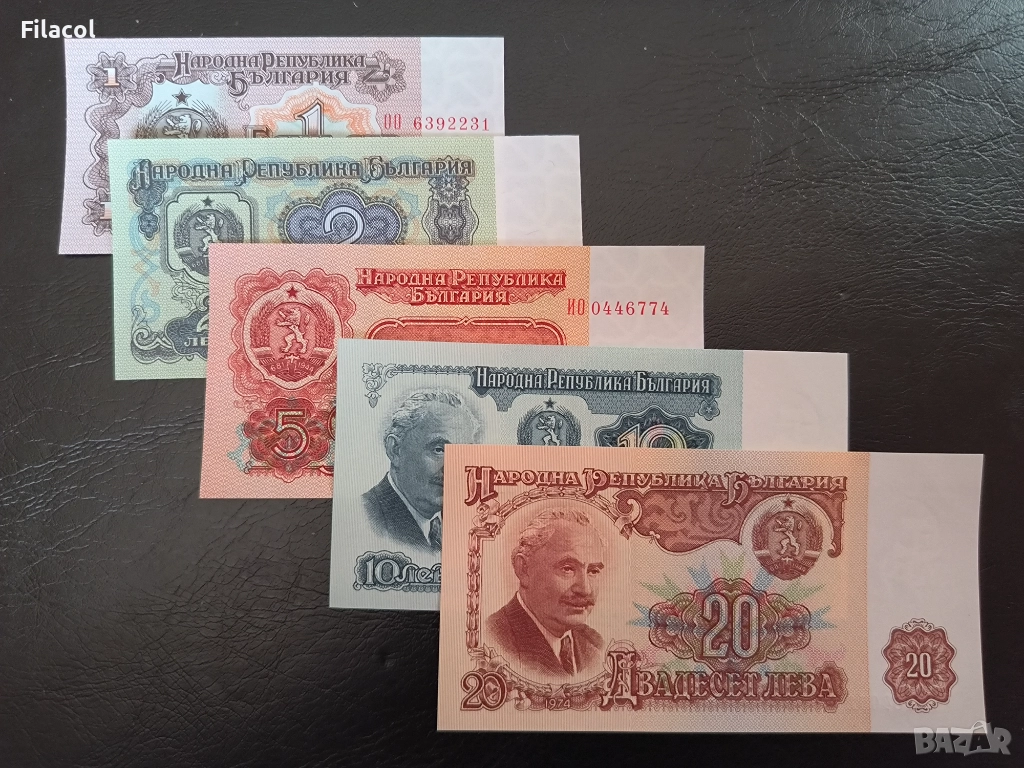 Пълен лот банкноти от 1974 година UNC  1, 2, 5, 10 и 20 лева, снимка 1
