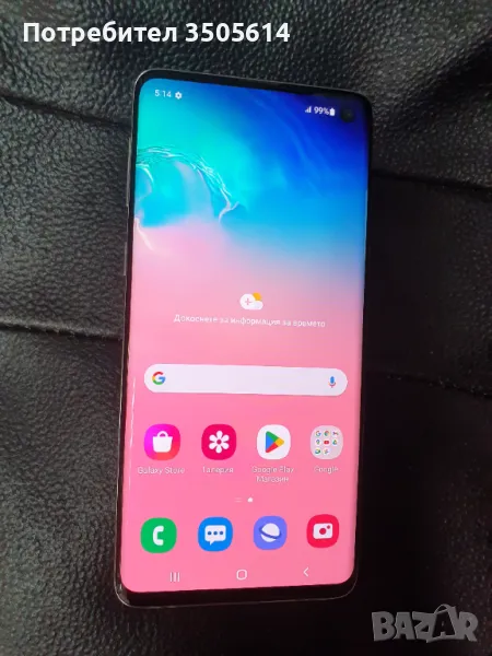 Samsung S10 128GB G973 Перфектно състояние., снимка 1