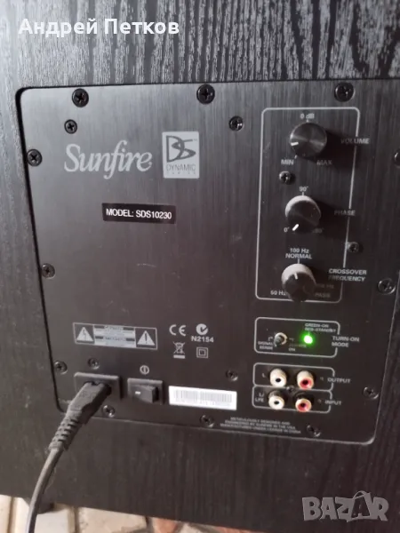 Sunfire SDS 10230 subwoofer , снимка 1