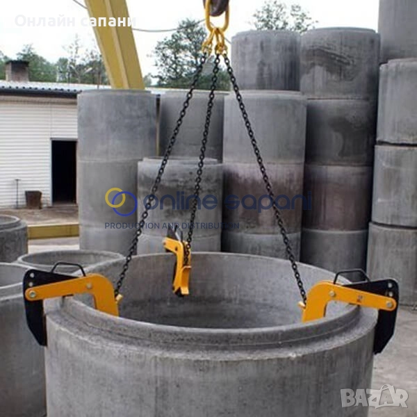 Верижен сапан за бетонови пръстени и елементи, снимка 1