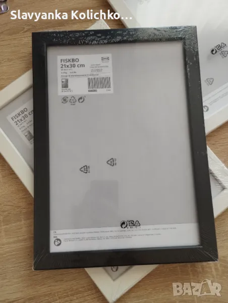 Рамки IKEA - Fiskbo 21x30см, снимка 1