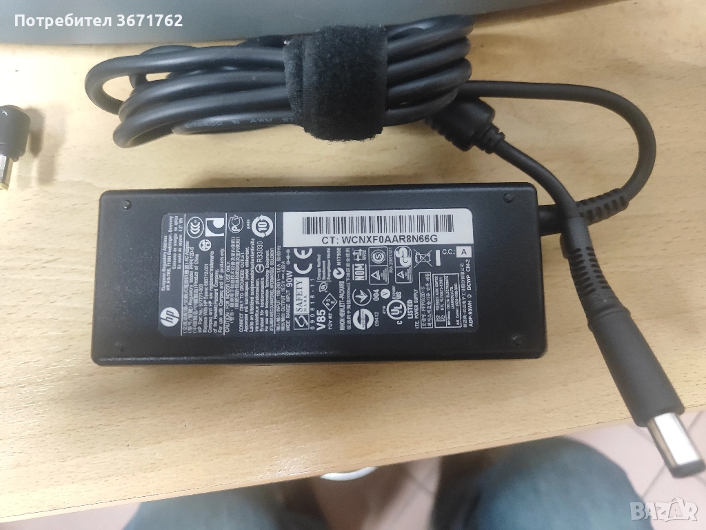 Продавам зарядно за лаптоп Hp 19,5V 90W , снимка 1