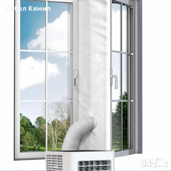 Уплътнителна завеса за прозорец , снимка 1