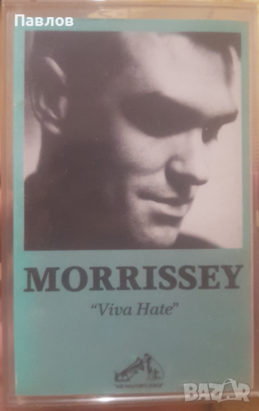 Morrissey - Viva Hate оригинална аудиокасета (английско издание), снимка 1