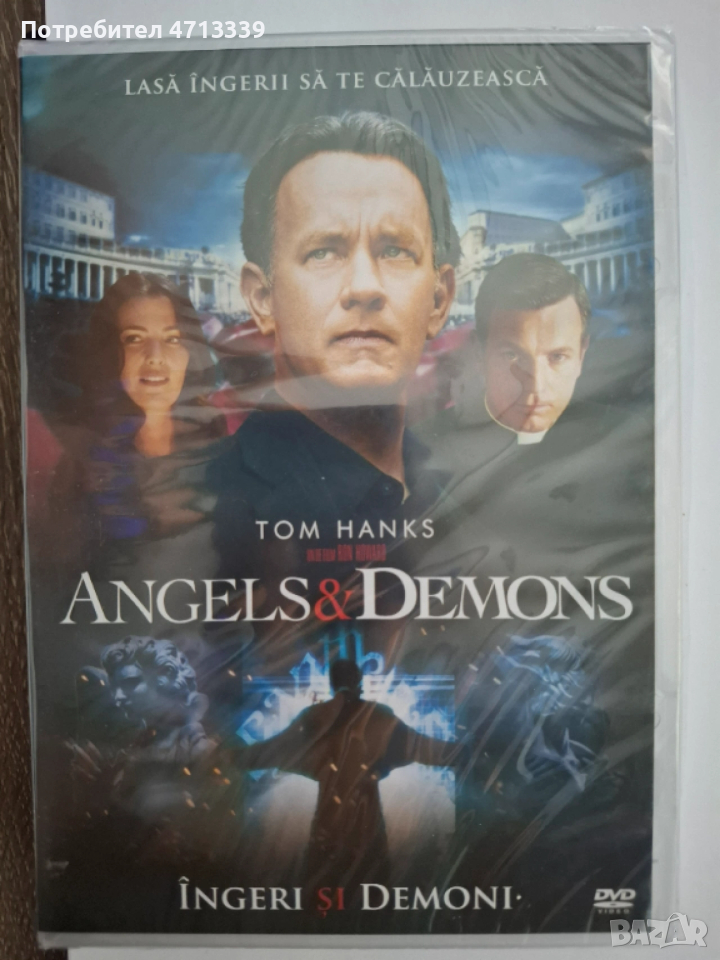 DVD филми цена за брой, снимка 1