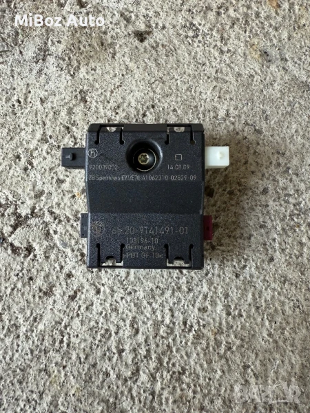 Усилвател антена БМВ Е90 91 BMW, снимка 1