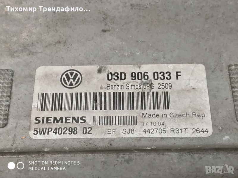 ECU Компютър двигател Vw Polo 2005г 1.2 12V 03D906033F SIEMENS 5WP40298 02, 03D 906 033F, SIMOS 3PG, снимка 1