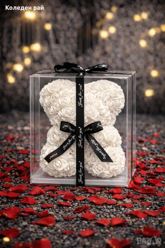 Луксозно бяло мече от вечни рози + Премиум Кутия (23 см), снимка 1